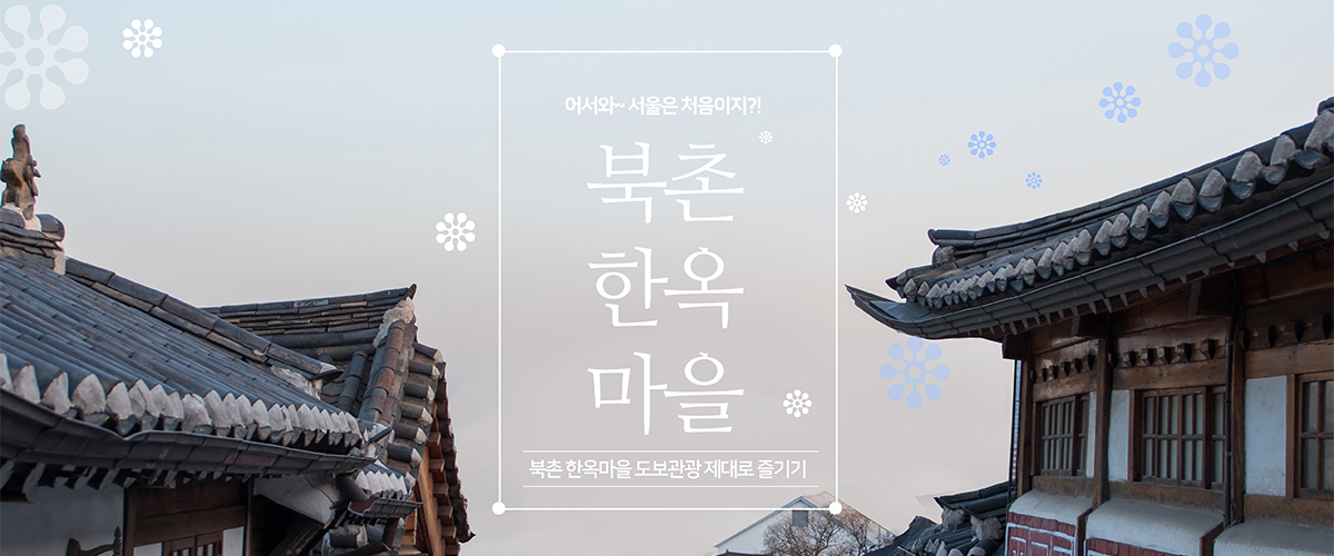 셈네일